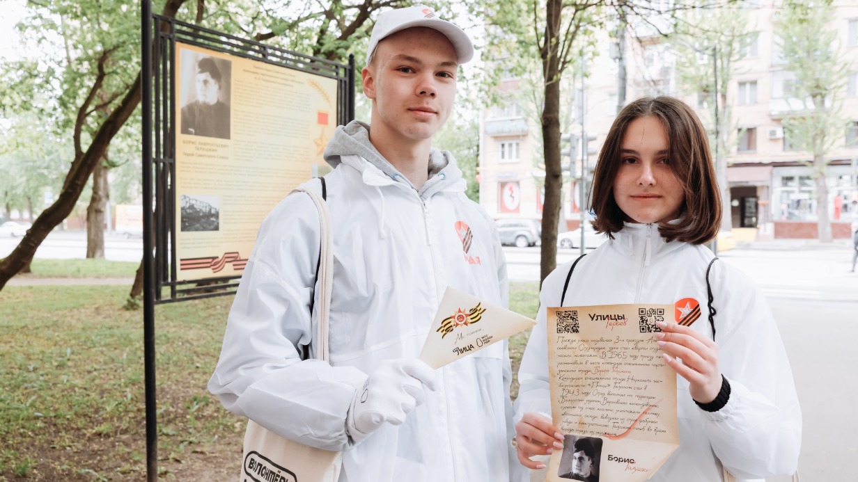 Заммэра Москвы Сергунина рассказала о волонтерской акции «Улицы героев»