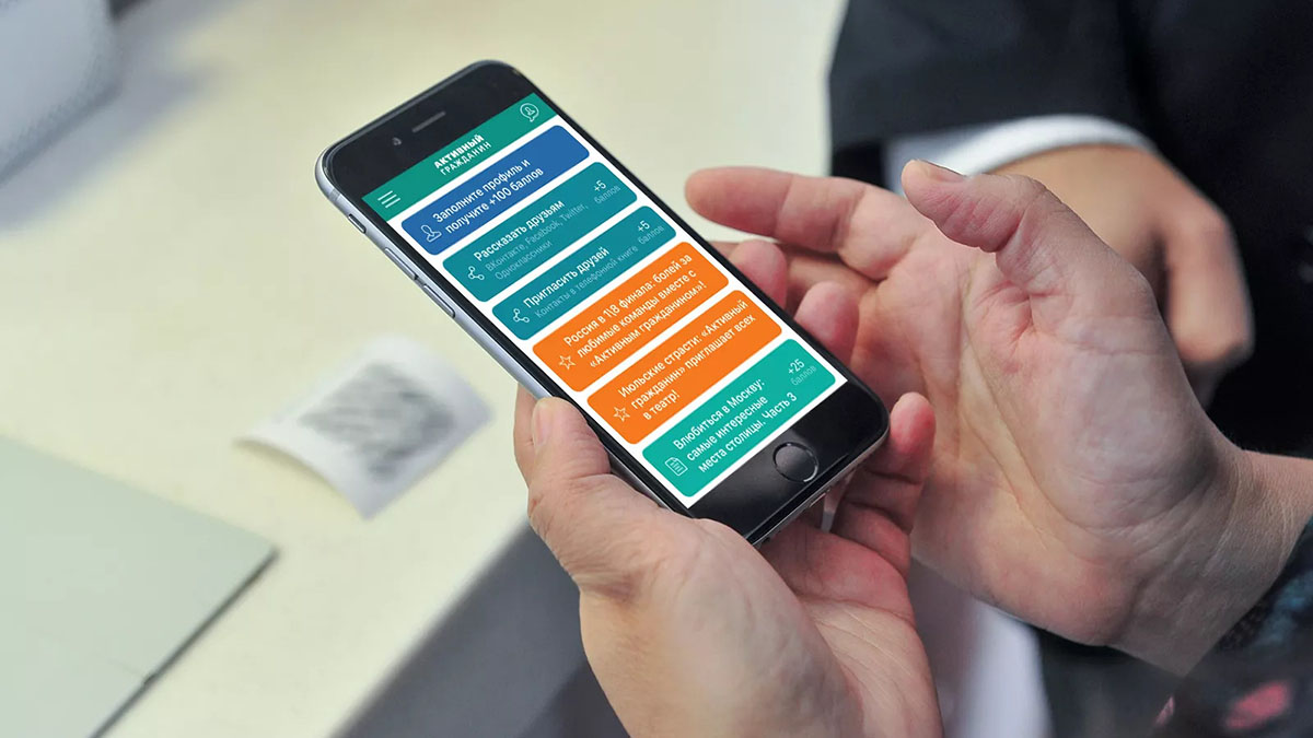 В проекте «Активный гражданин» открылась викторина, посвященная финансовой грамотности
