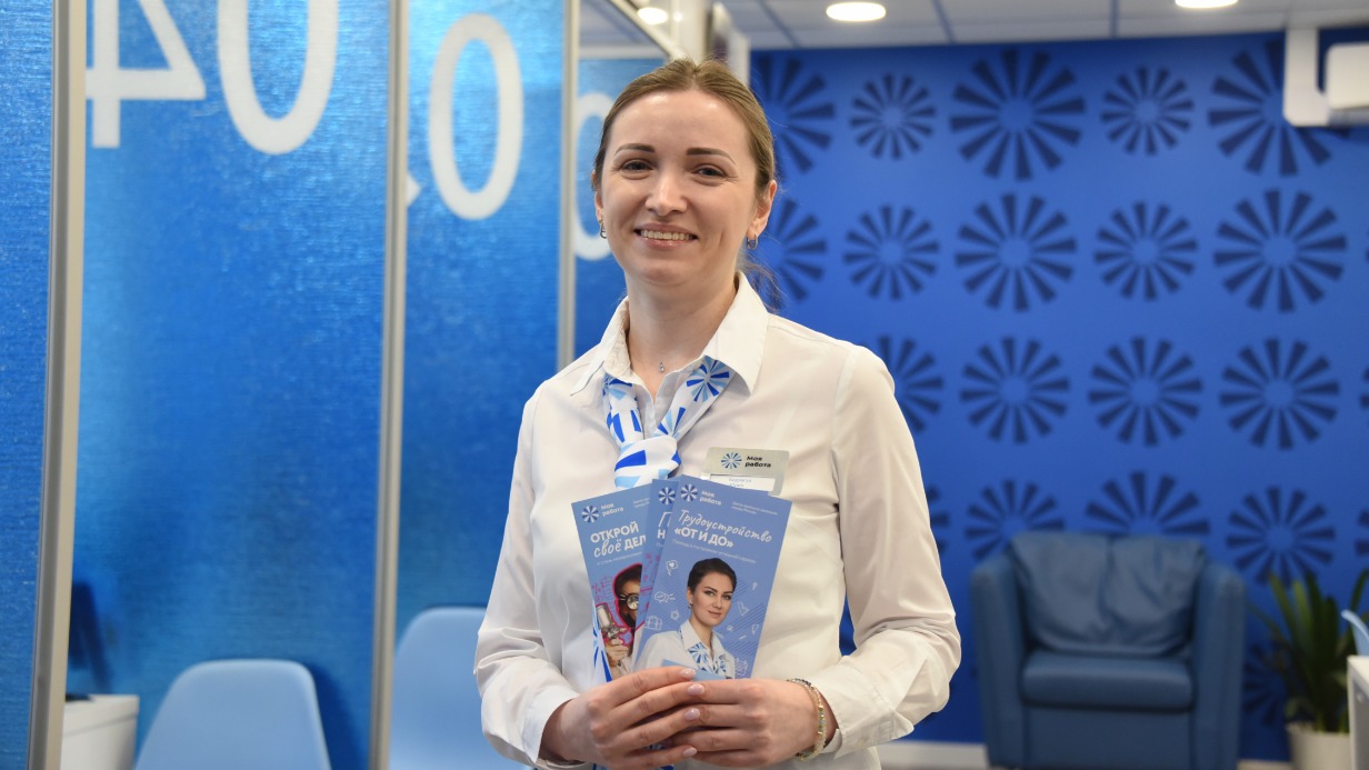 Карьерный эксперт Юлия Бадзагуа центра «Моя работа» готова всесторонне помочь тем, кто только начинает свое собственное дело