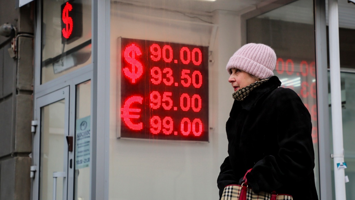 Многие москвичи на фоне снижения курса решили обменять валюту