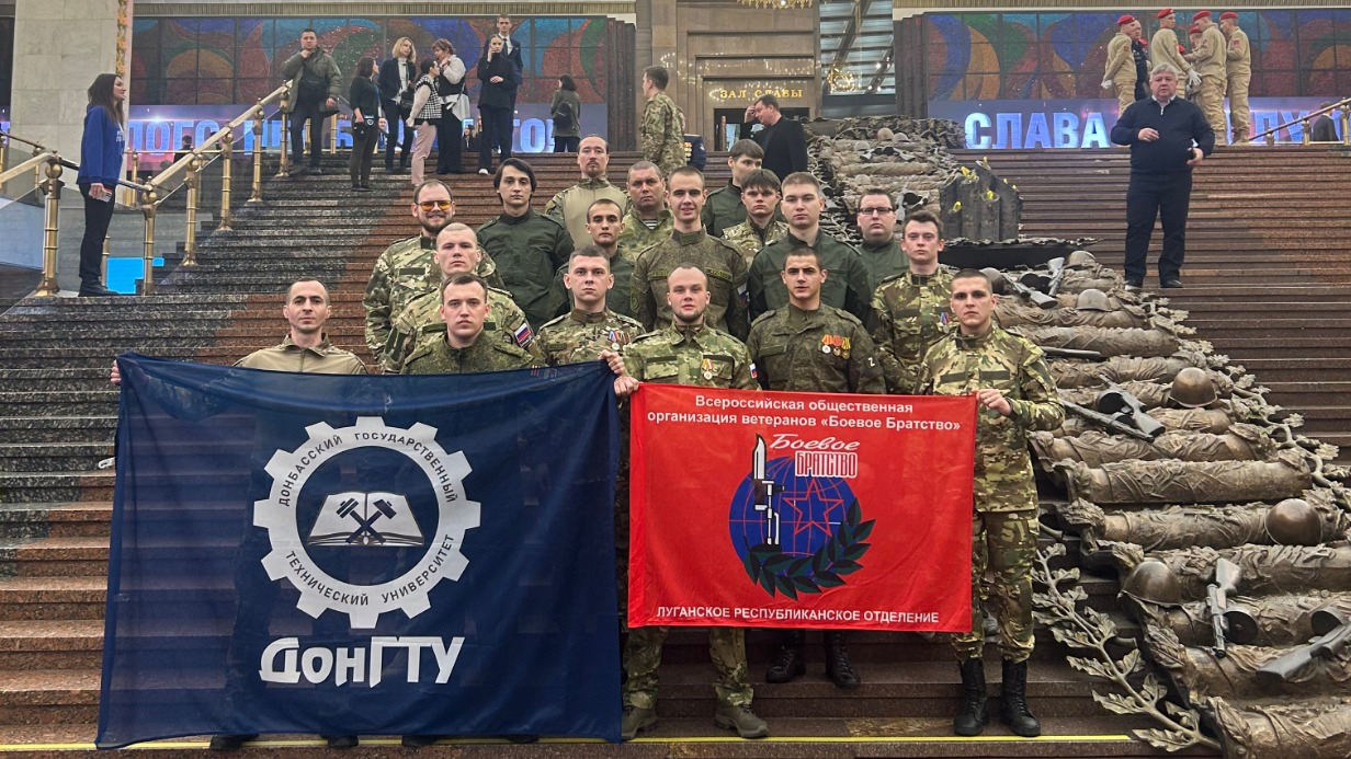 Демобилизованные студенты из Донецкой и Луганской народных республик посетили Музей Победы на Поклонной горе. Во время поездки бойцы ознакомились с выставкой, частью которой стали экспонаты технологий двойного назначения