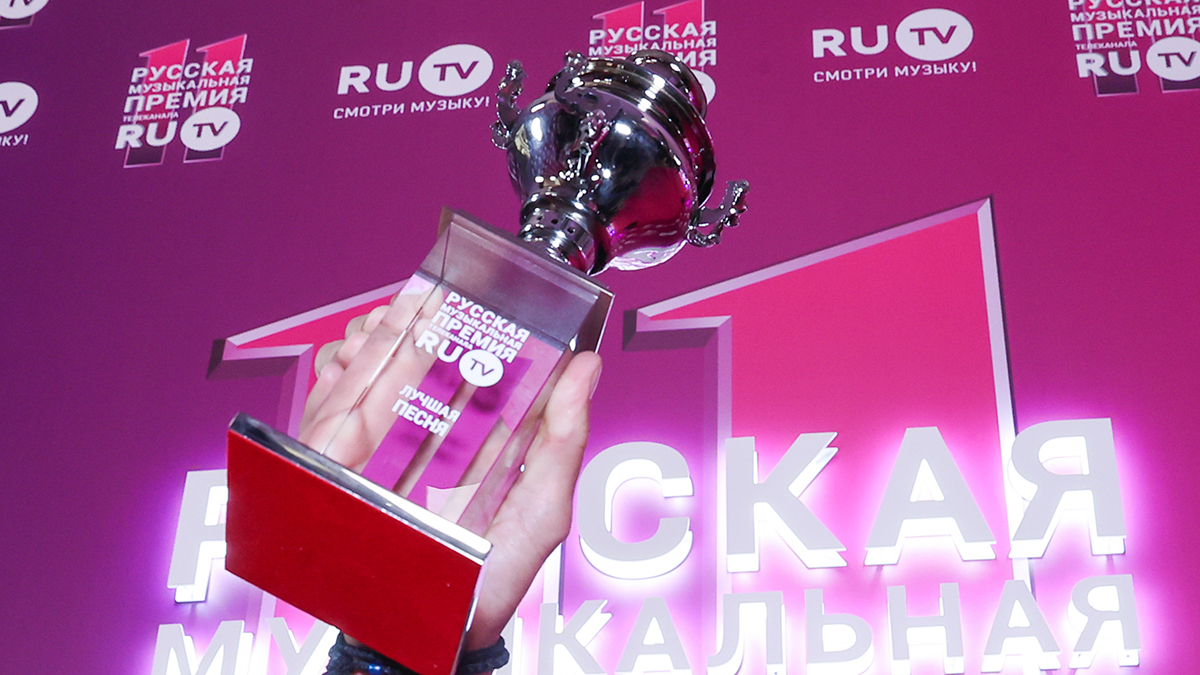 Премия телеканала RU.TV в 2025 году пройдет в формате телешоу