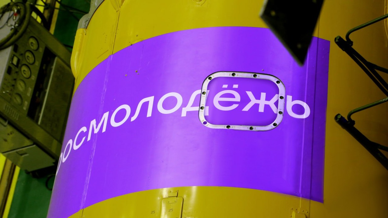 Росмолодежь в космосе: состоялся запуск ракеты с космодрома Байконур