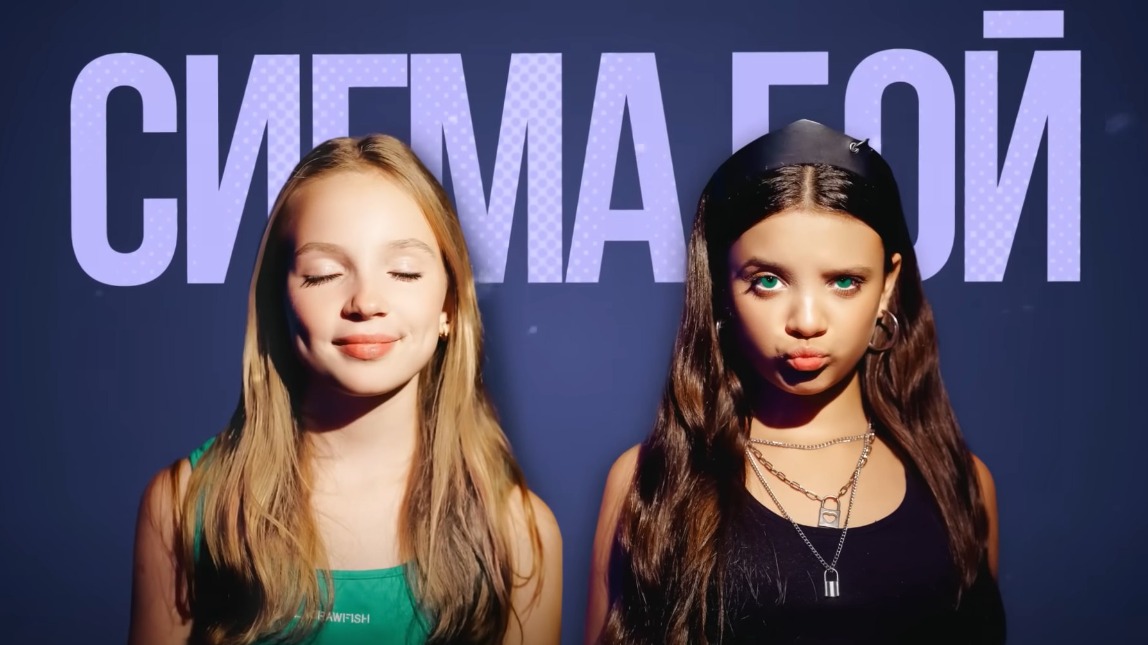 Папа Betsy рассказал о гонораре с песни «Сигма-бой»