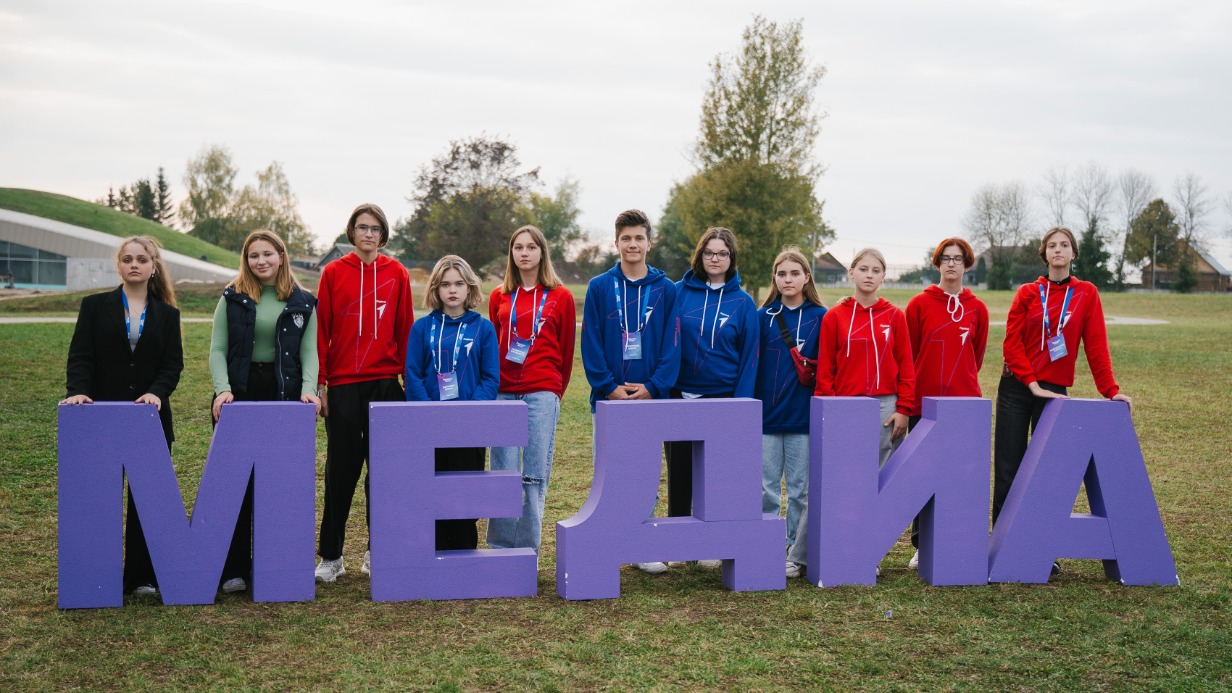  Движение Первых запускает новый сезон «МедиаПритяжения» для будущих журналистов и продюсеров