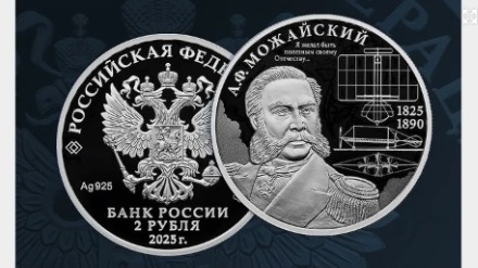 ЦБ выпустил памятную монету к 200-летию изобретателя первого русского самолета