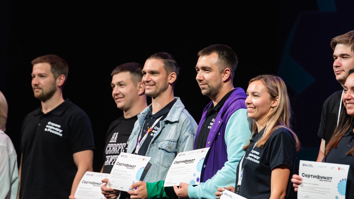 Открыта регистрация участников на Всероссийский форум рабочей молодежи