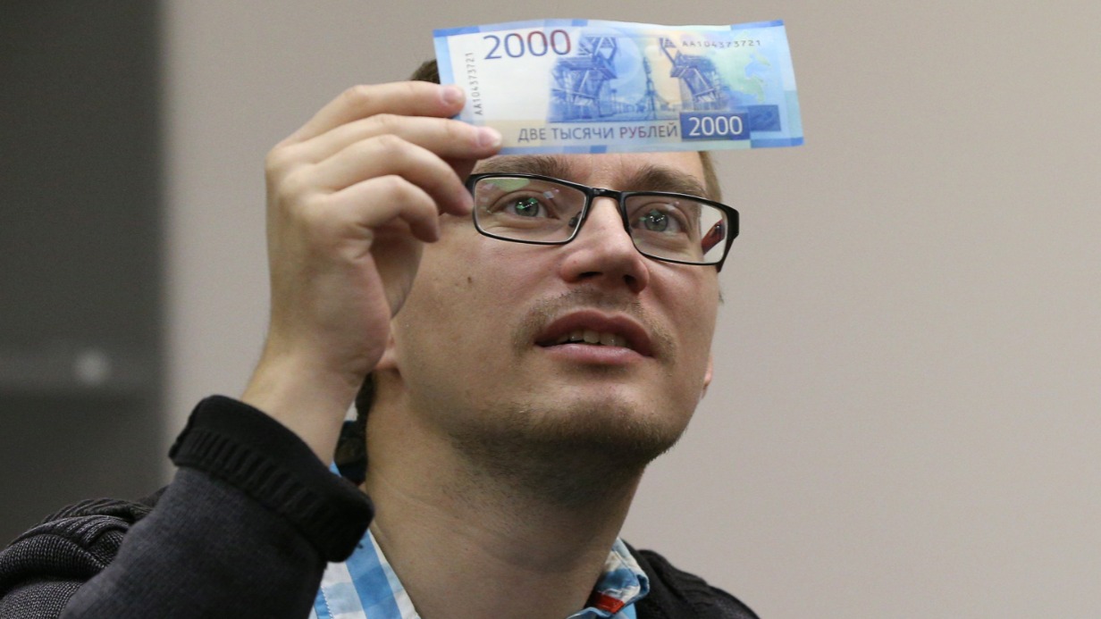 Внимательно рассмотрев банкноту на просвет, можно проверить ее подлинность