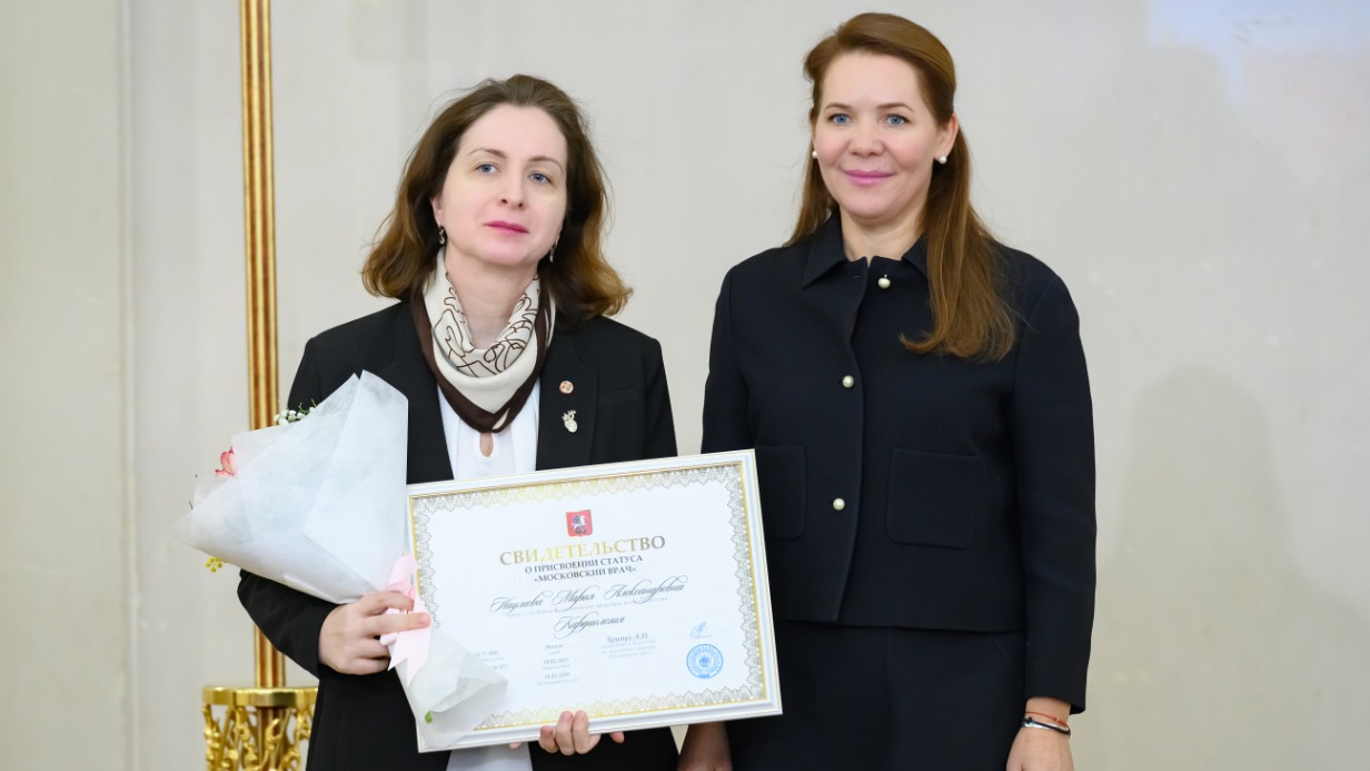 Заместитель мэра Москвы по вопросам социального развития Анастасия Ракова (справа) награждает заведующую отделением анестезиологии-реанимации, врача анестезиолога-реаниматолога городской больницы № 15 имени О. М. Филатова Марию Наумову, получившую статус «Московский врач»