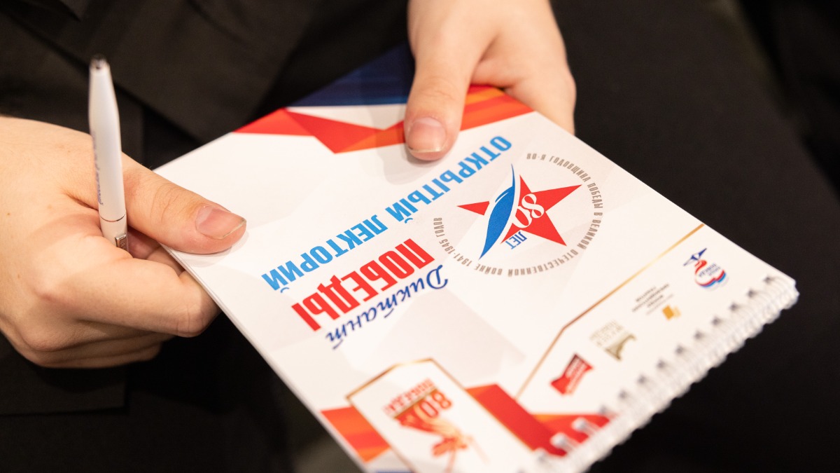 О ключевой операции времен Великой Отечественной рассказали в Музее Победы