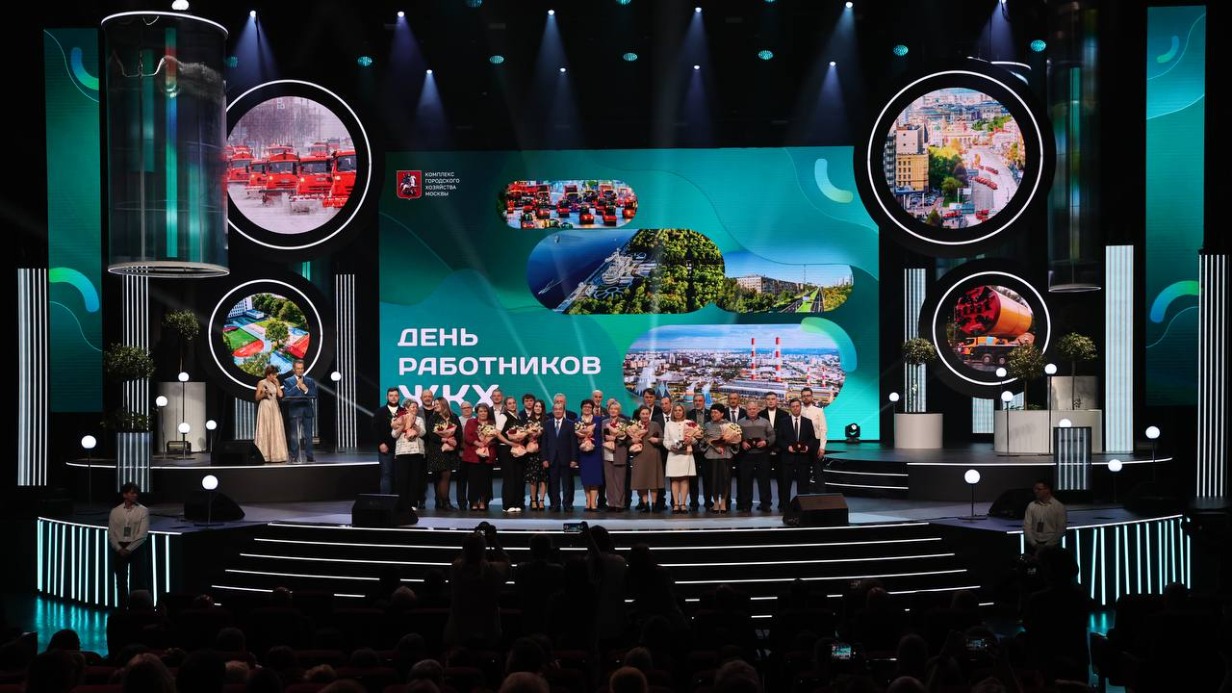 Сергей Собянин поблагодарил работников ЖКХ за заботу о Москве