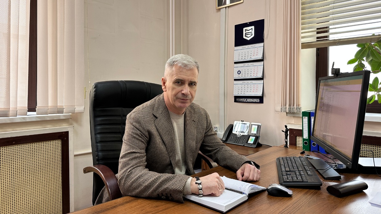 Руководитель ГКУ «Московская безопасность» Александр Половинка