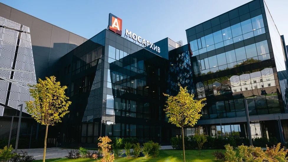 Новый роботизированный комплекс Главархива Москвы