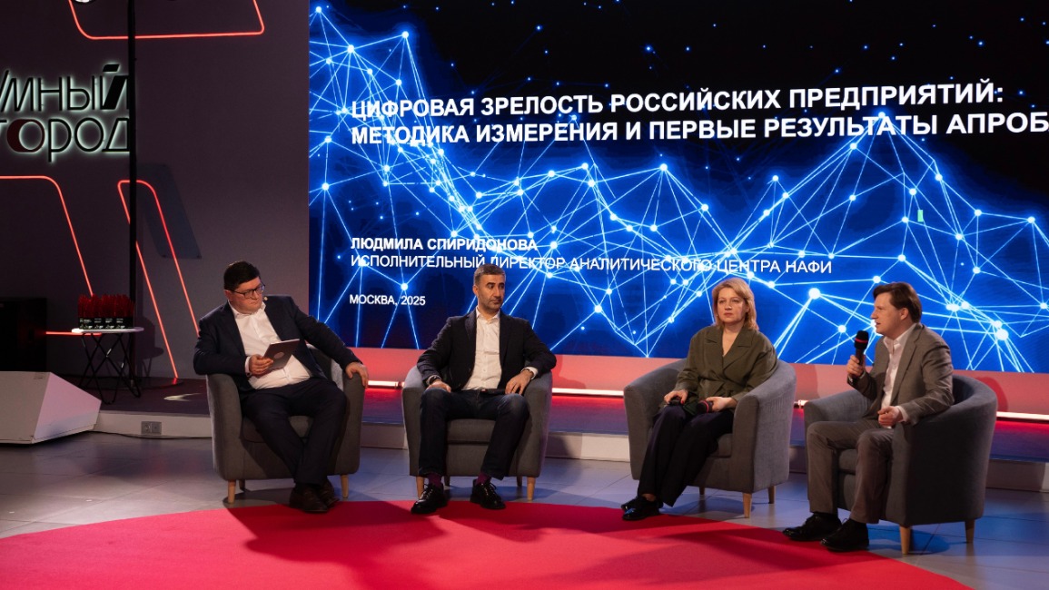 Сергунина: Цифровые проекты Москвы удостоены национальной премии