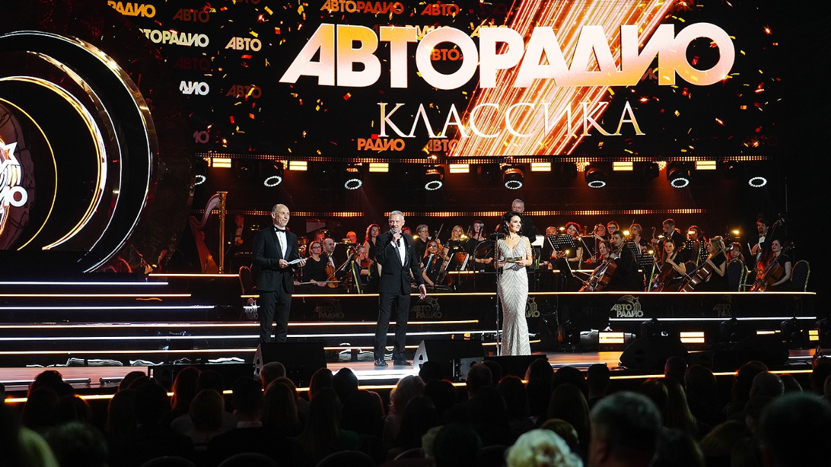 Авторадио отметит день рождения в Кремлевском Дворце