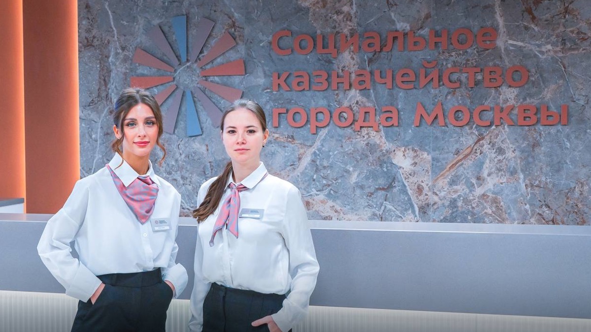 Сергей Собянин заявил о сокращении сроков оформления социальных услуг и выплат 