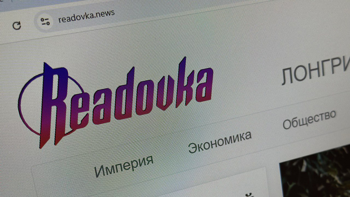 Readovka обвинила Baza во вранье за вброс о возможной ликвидации СМИ