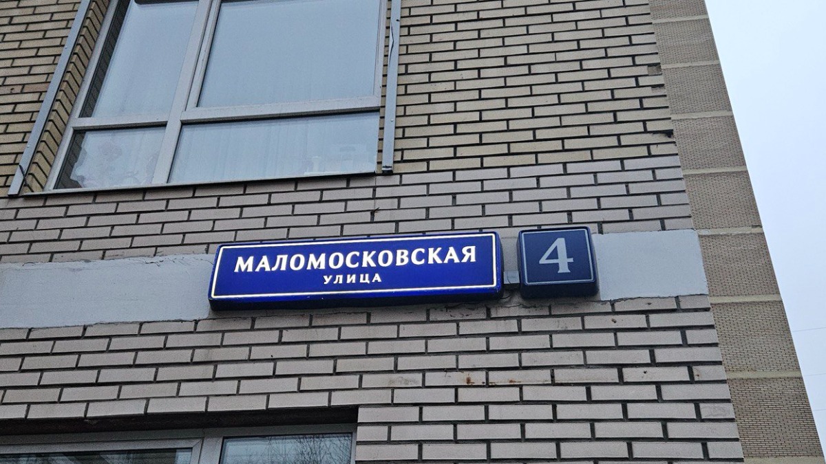 На торги выставили помещение для бизнеса в Алексеевском районе