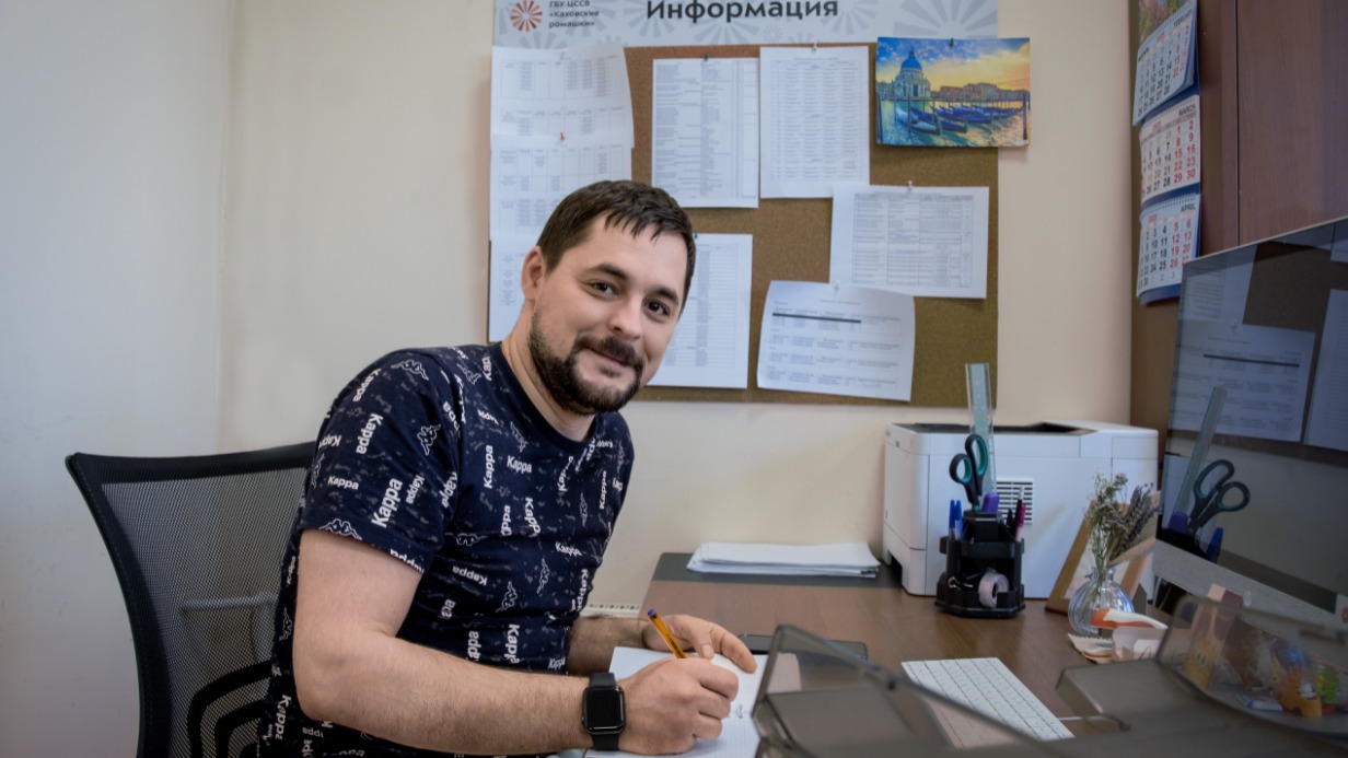 По стопам наставников: выпускник центра для детей-сирот стал сотрудником службы постинтернатного патроната