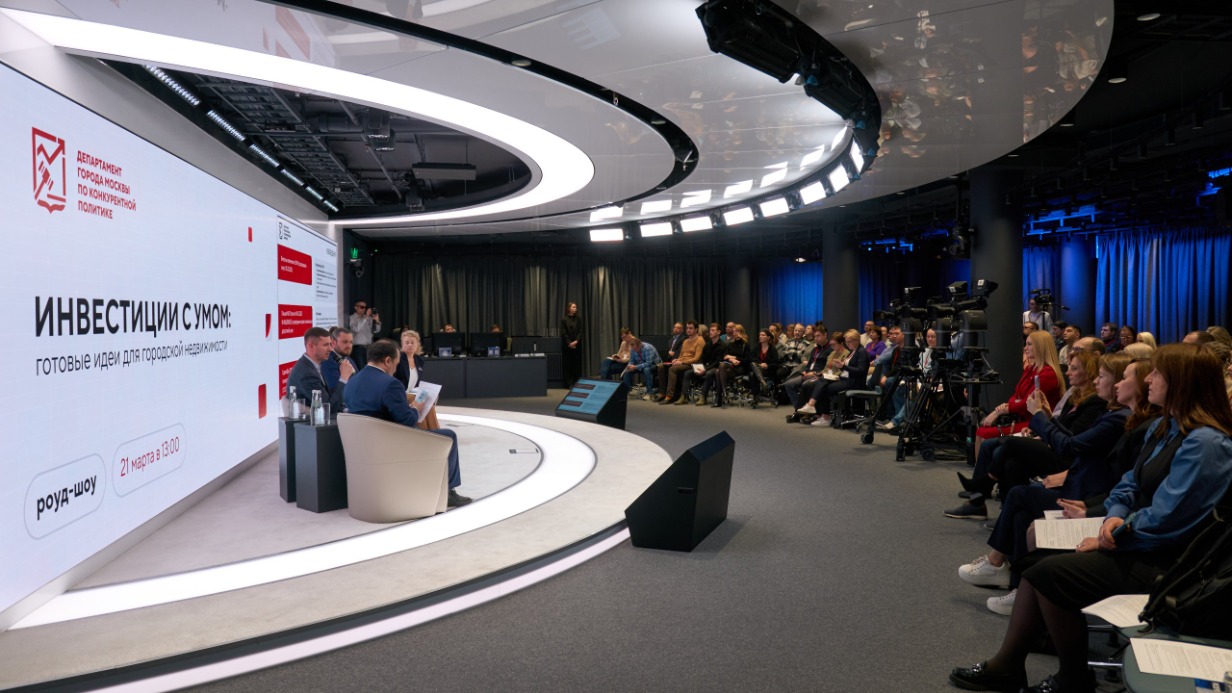 Московским предпринимателям представили объекты для развития бизнеса