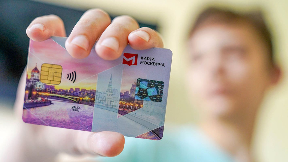 От московского парка аттракционов до гостиницы в Костроме: где можно получить скидки по карте москвича