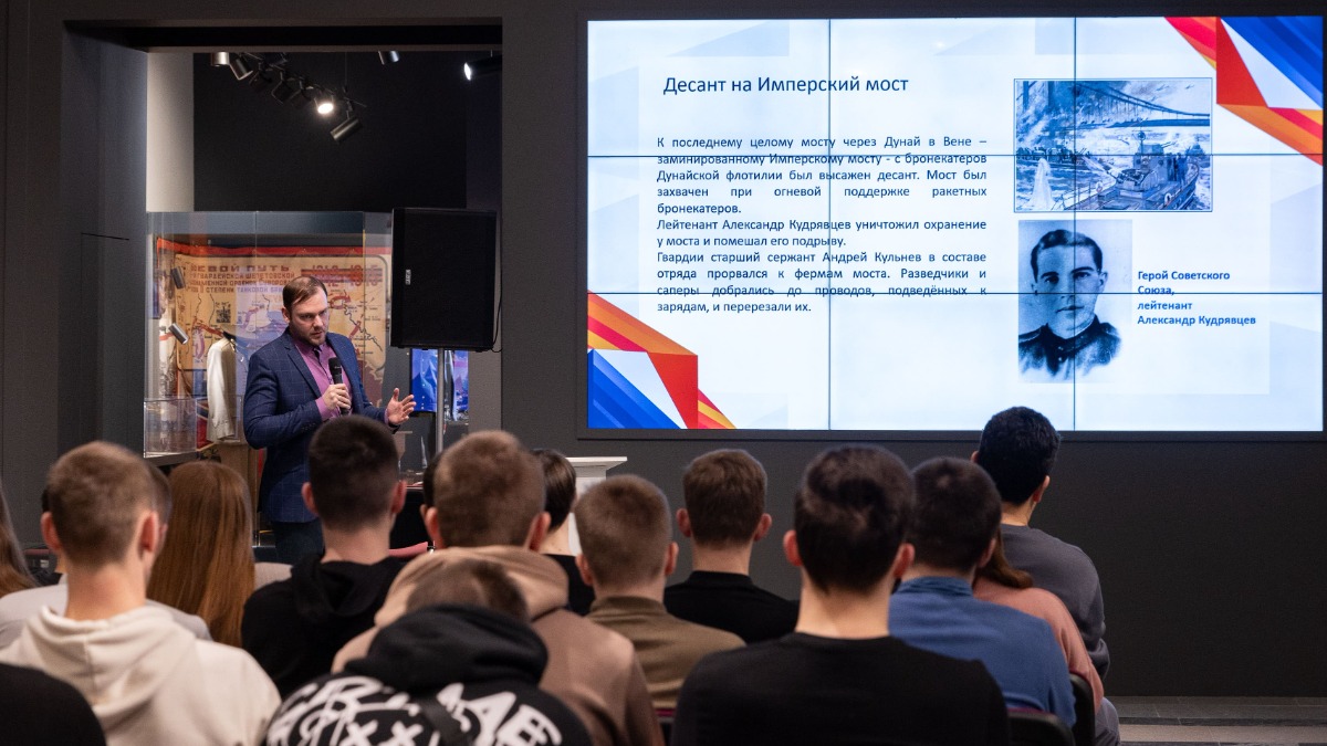 В Музее Победы прочли лекцию о Венской наступательной операции