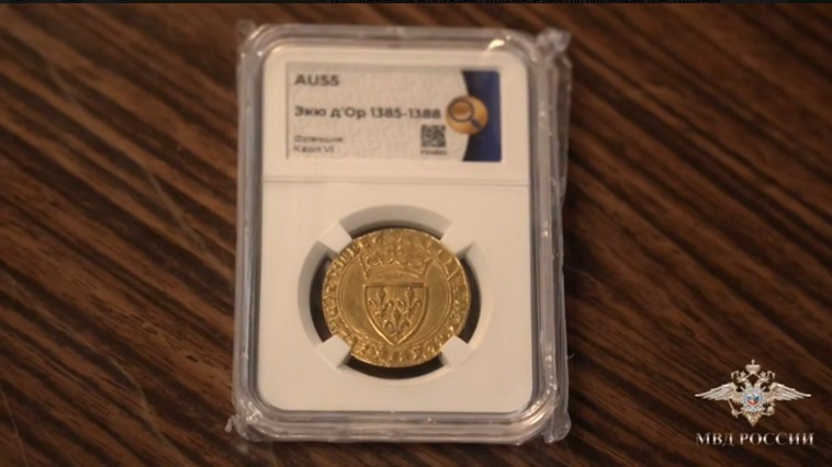 Украденные во Франции старинные золотые монеты нашли в Москве