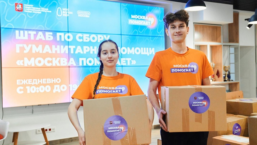 Как москвичка и ее семья помогают участникам СВО и жителям новых территорий