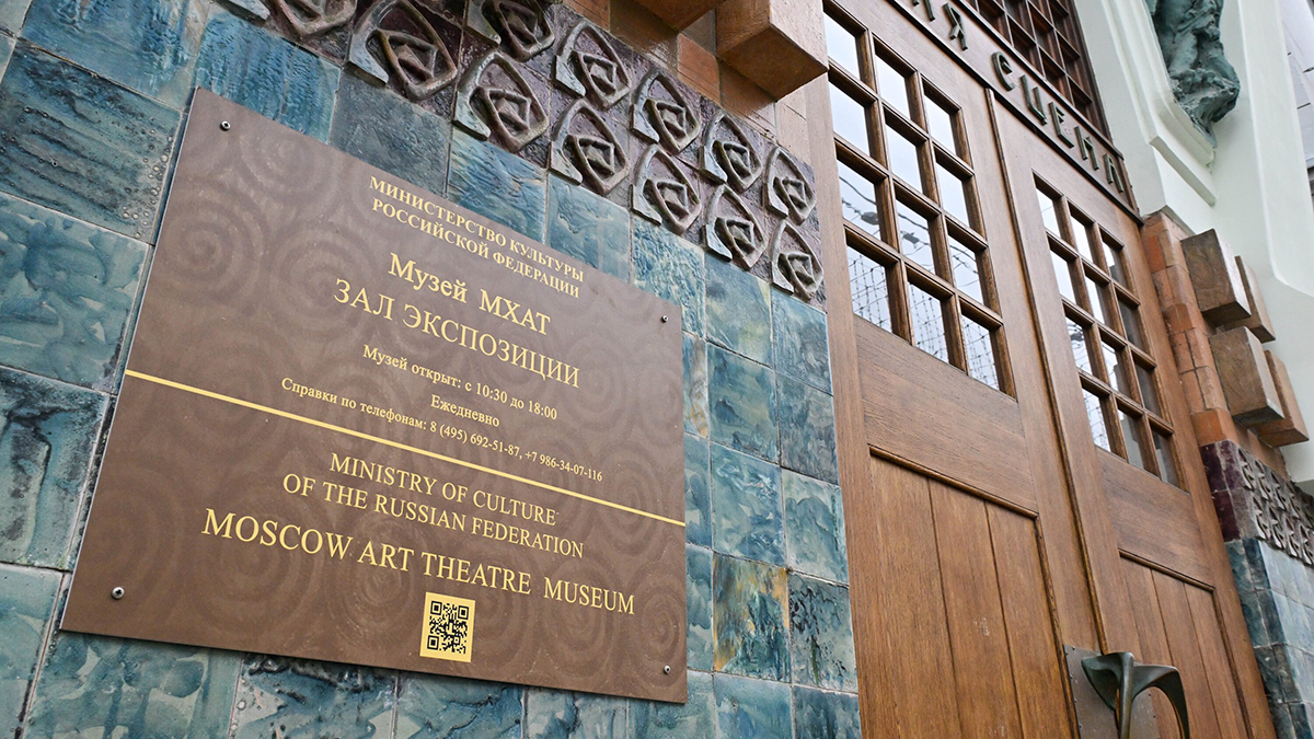 Музей МХАТ подготовил фотовыставку, посвященную Иннокентию Смоктуновскому