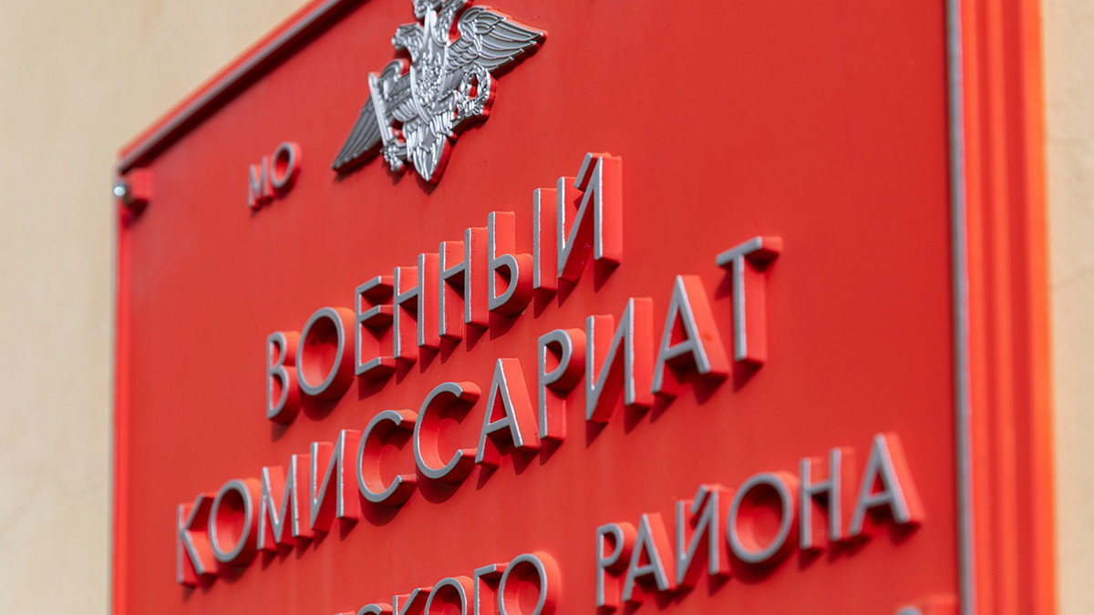 Призывников обяжут являться в военкомат по электронной повестке в срок до 30 дней