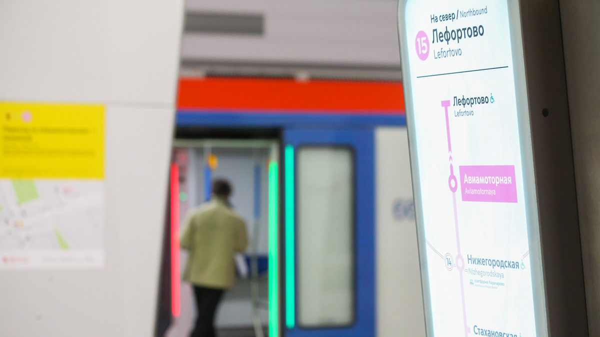 Дизайн схемы метро обновили в Москве