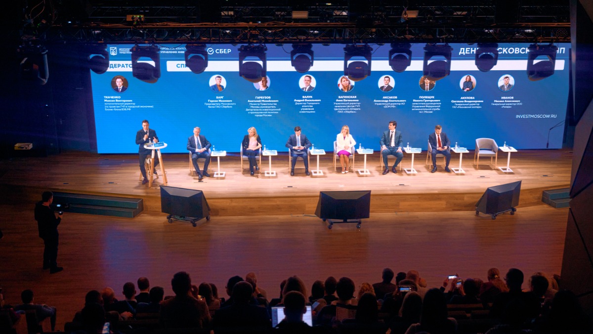 Перспективы развития государственно-частного партнерства в столице обсудили на «Дне московского ГЧП»