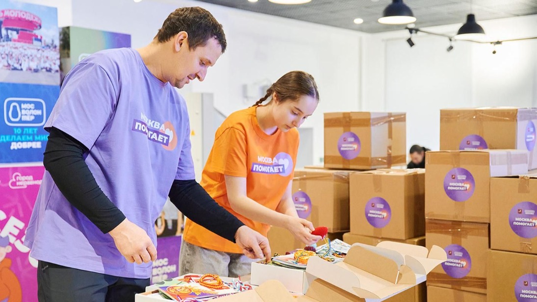 Волонтеры Зеленограда помогают участникам СВО и жителям новых территорий