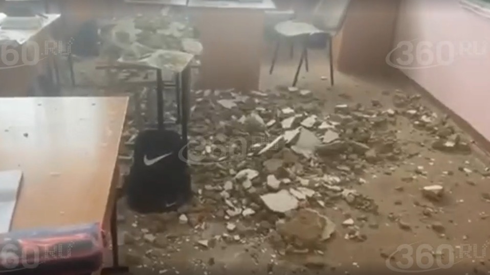 Потолок рухнул во время урока в школе в Юрге