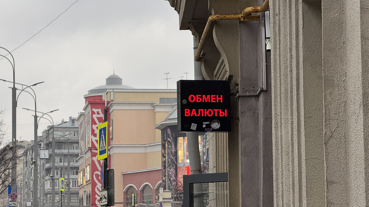 Мошенники в Москве обманули людей на 100 миллионов с помощью фейковых обменников