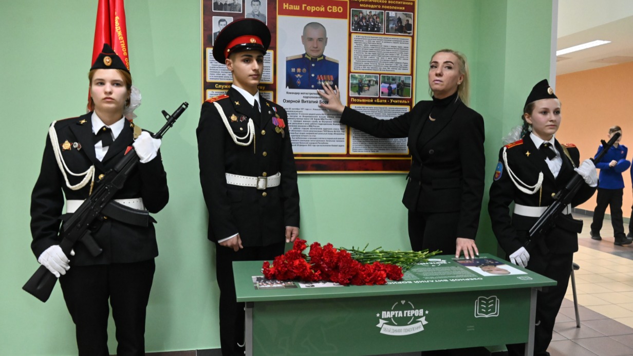 Почетный караул школы № 1222: София Кузменкова и Мария Шутова, командир юнармейского отряда Рамзик Мовсесян и вдова погибшего бойца Любовь Озерная во время открытия Парты Героя