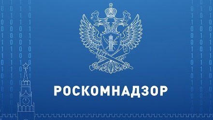 Роскомнадзор запустил шоу «Заблокировано — и точка!»