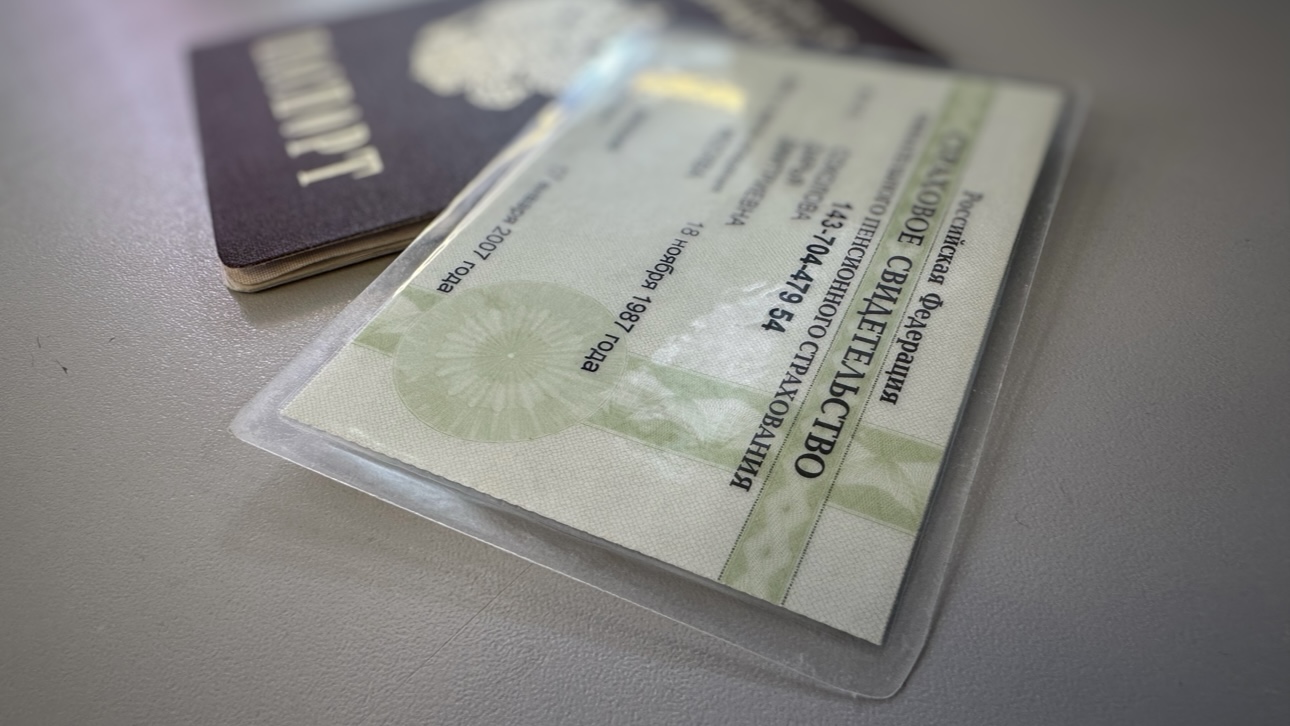 Юрист Русяев рассказал, можно ли реализовать идею объединения паспорта и СНИЛС