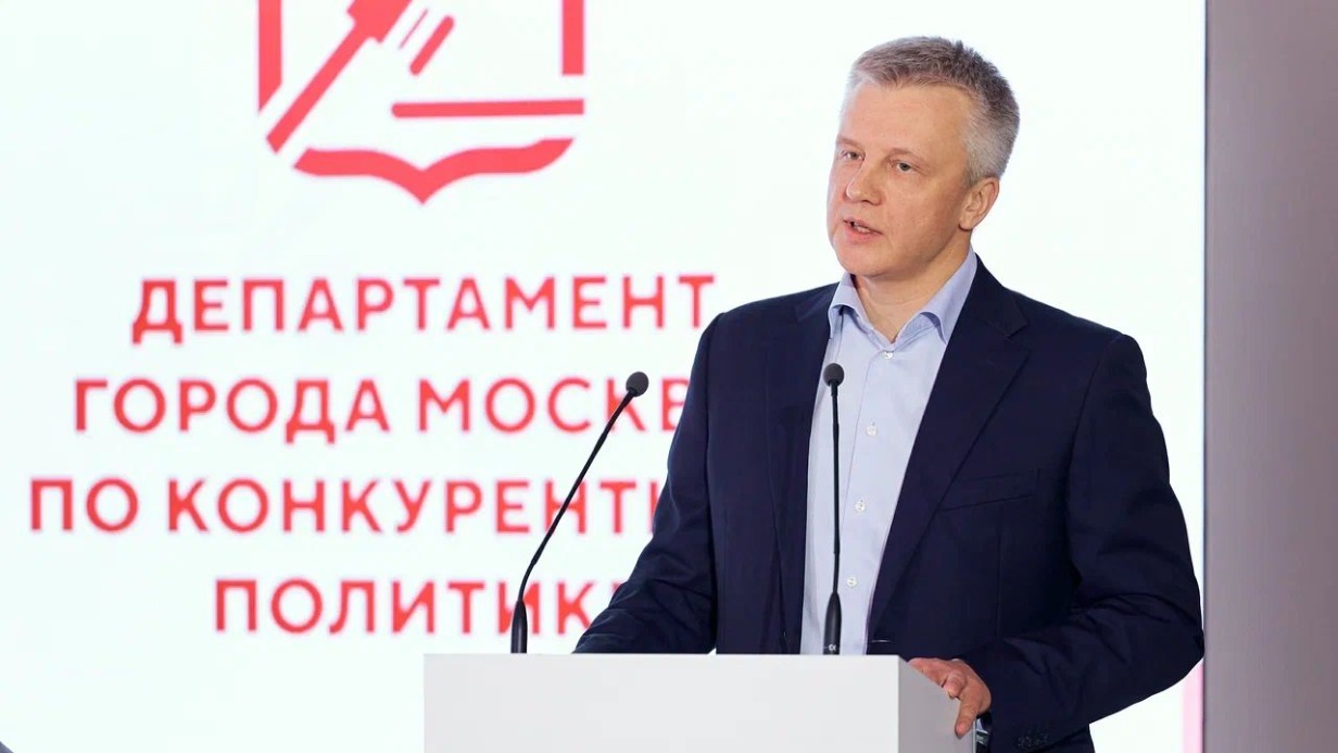 Кирилл Пуртов: На одного московского заказчика приходится 24 поставщика