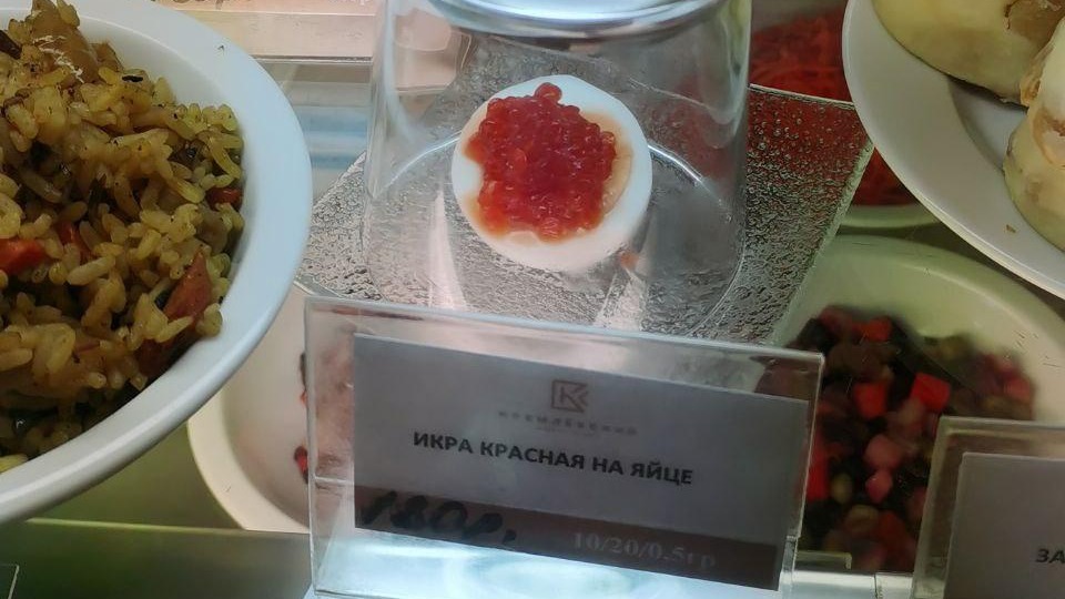 Из меню главного буфета Госдумы убрали красную икру