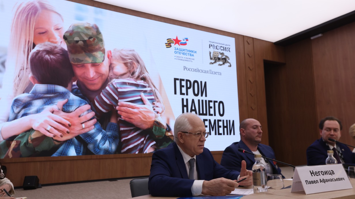 «Российская газета» представила проект о героях СВО