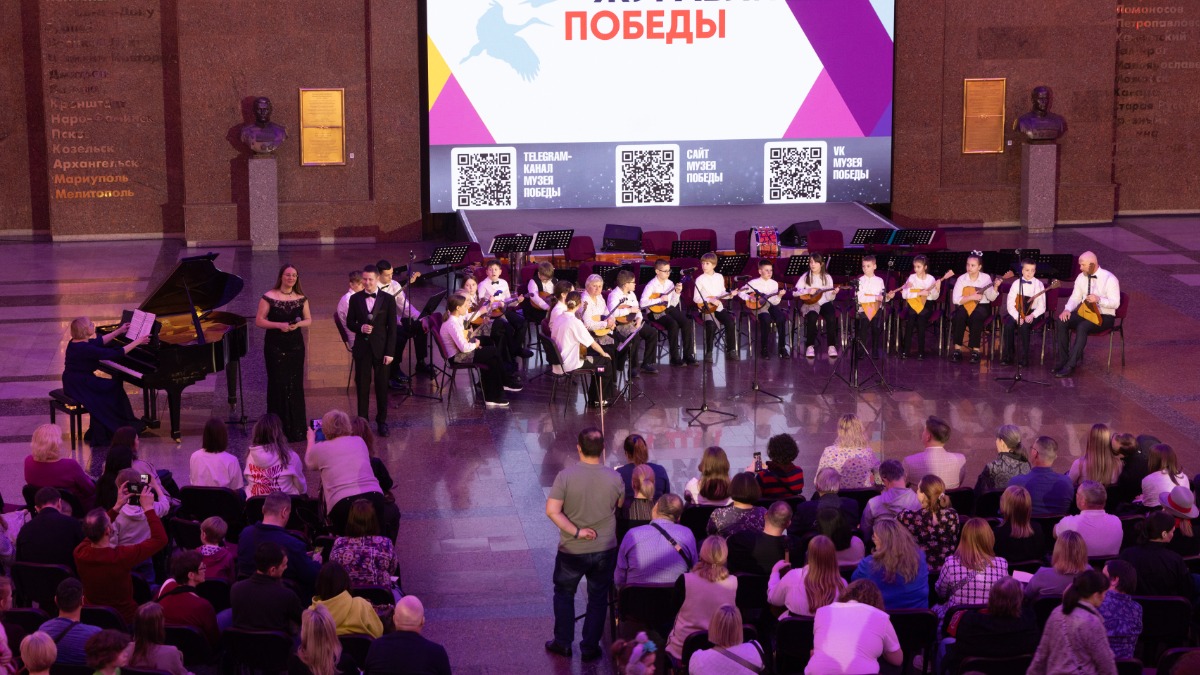 Музей Победы пригласил на концерты в выходные дни