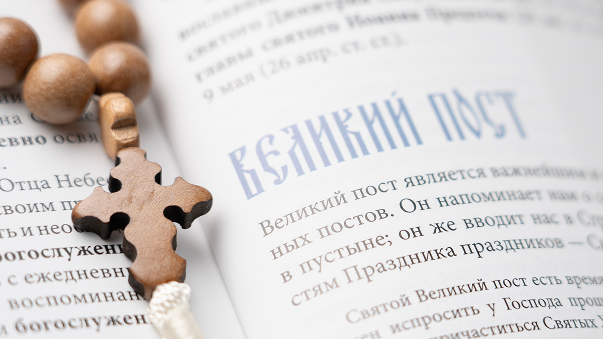 Что происходит в храмах в первые дни Великого поста