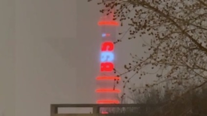 На Останкинской башне изобразили число 895 в честь гола Овечкина