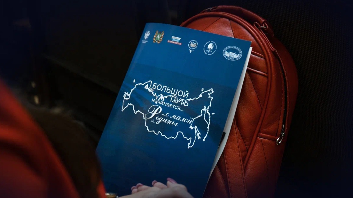 Открылся прием заявок на всероссийский конкурс «Моя страна — моя Россия»