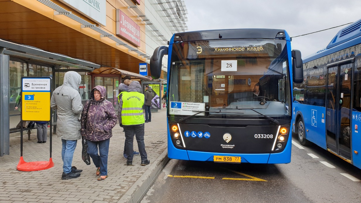 От станции метро «Речной вокзал» до Химкинского и Долгопрудненского кладбищ в Вербное воскресенье горожан довезут бесплатные автобусы Мосгортранса 