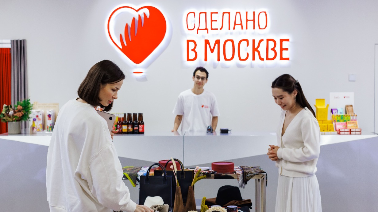 Сергунина: Количество товаров в онлайн-шоуруме «Сделано в Москве» выросло на треть