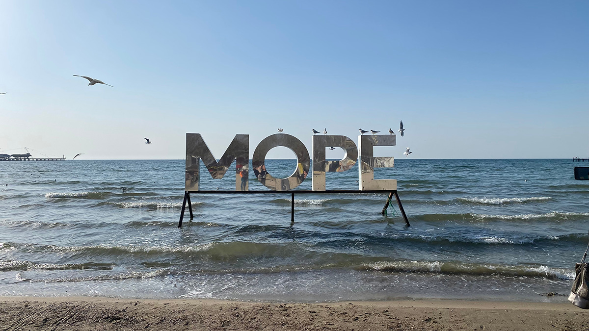 Можно ли ехать на Черное море летом 2025