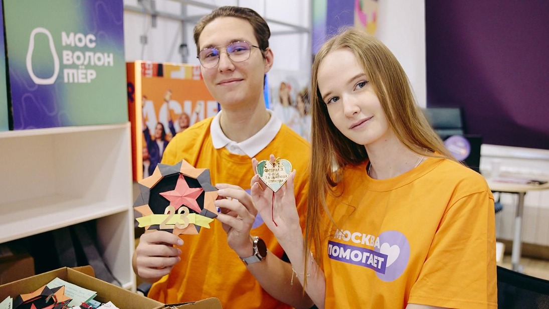 Как «Мосволонтер» помогает столичным школам участвовать в акциях в поддержку СВО