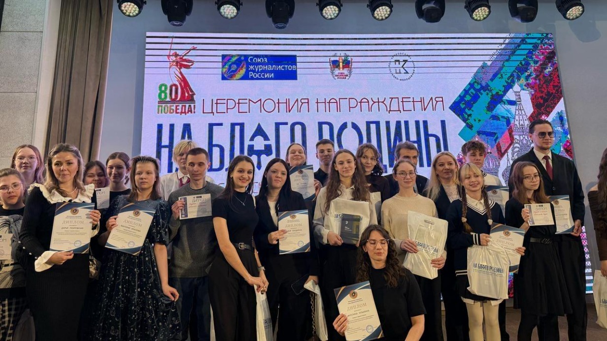 В Москве прошло награждение победителей конкурса «На благо Родины»